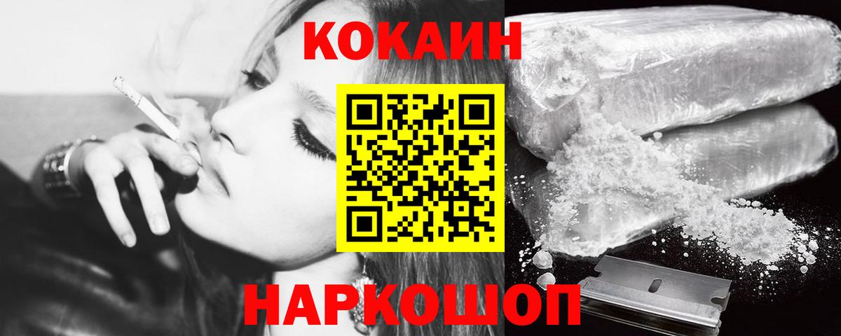 Сосновый Бор  Кокаин Боливия  Кокаин  Вход с VPN 
