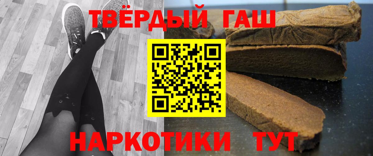 Сосновый Бор  ГАШ гашик  Вход с VPN 