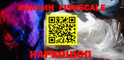 шишки Будённовск