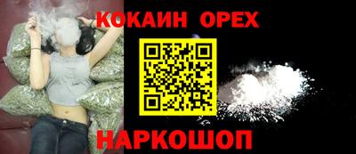 шишки Будённовск