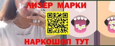 шишки Будённовск