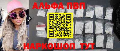 шишки Будённовск