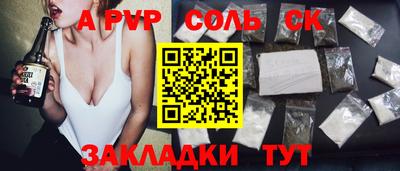 дурь Бузулук
