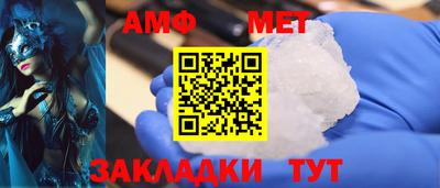 шишки Будённовск