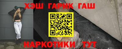 шишки Будённовск