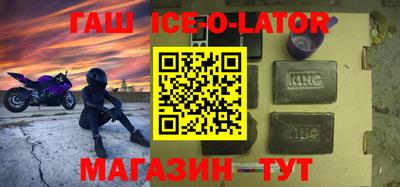 шишки Будённовск