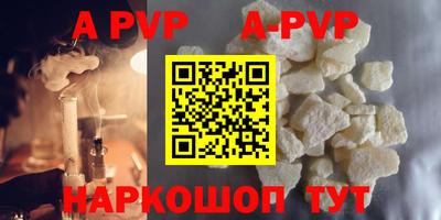 шишки Будённовск