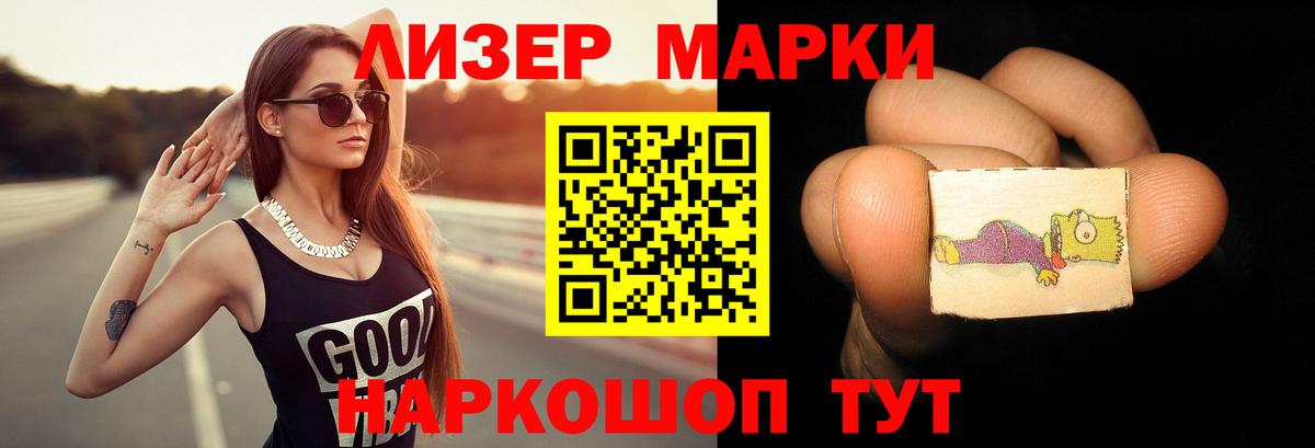 Лсд 25 экстази кислота Сосновый Бор
