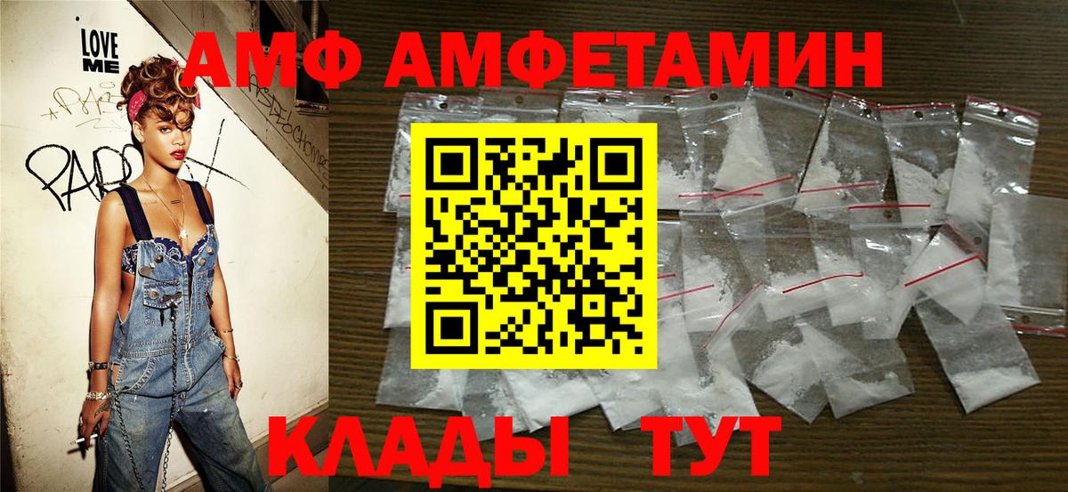 Метамфетамин пудра  Вход с VPN  Метамфетамин пудра  Сосновый Бор 