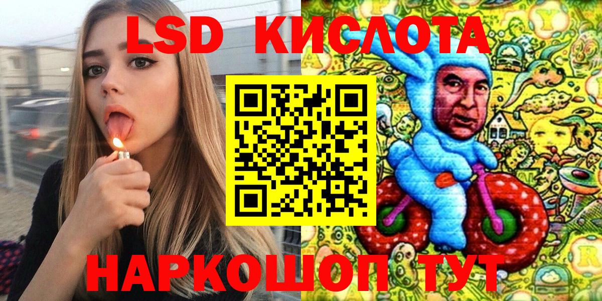 Сосновый Бор  сколько стоит  Вход с VPN  Марки N-bome 1500мкг 