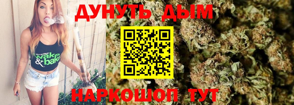 Сосновый Бор  Марихуана OG Kush  Шишки марихуана SATIVA & INDICA  Бошки Шишки конопля  Вход с VPN 